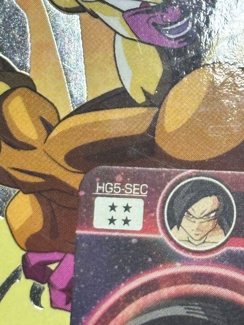 ドラゴンボールヒーローズ　hg5-sec 孫悟空:GT