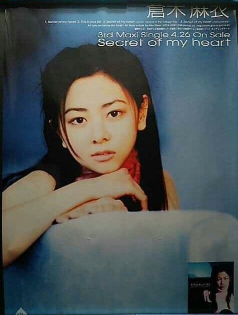 非売品☆倉木麻衣シングルCD Secret of my heart販促用ポスター