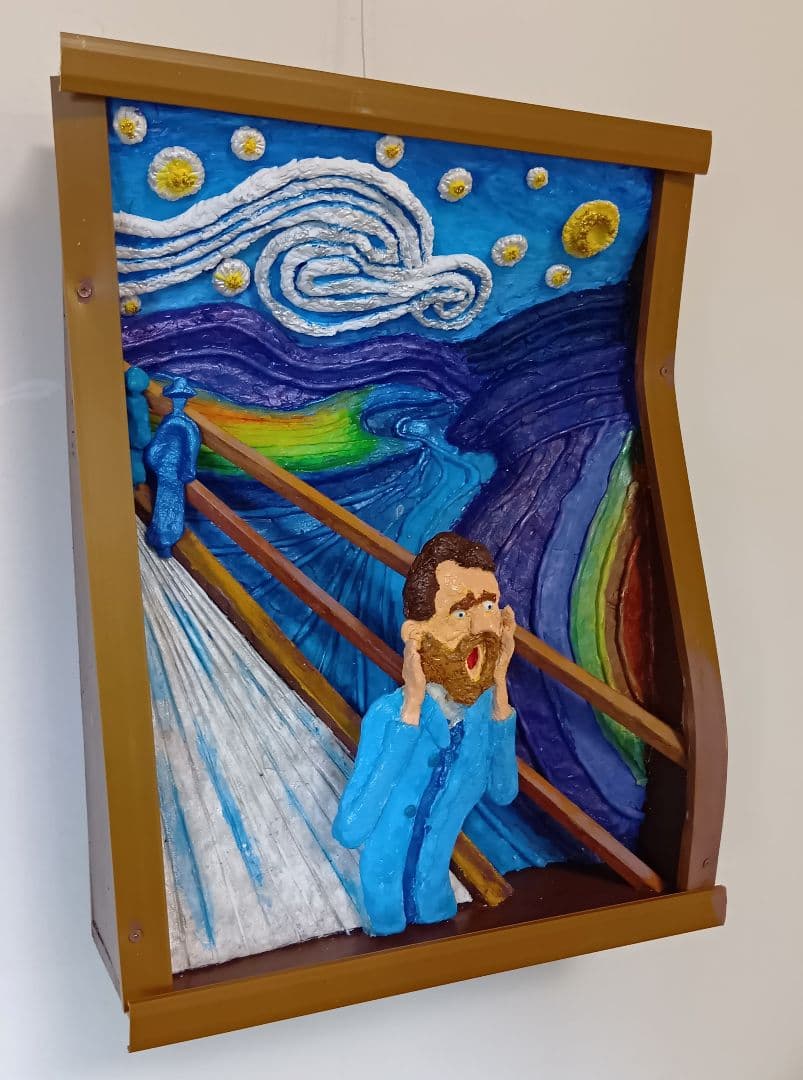 「ゴッホの叫び」