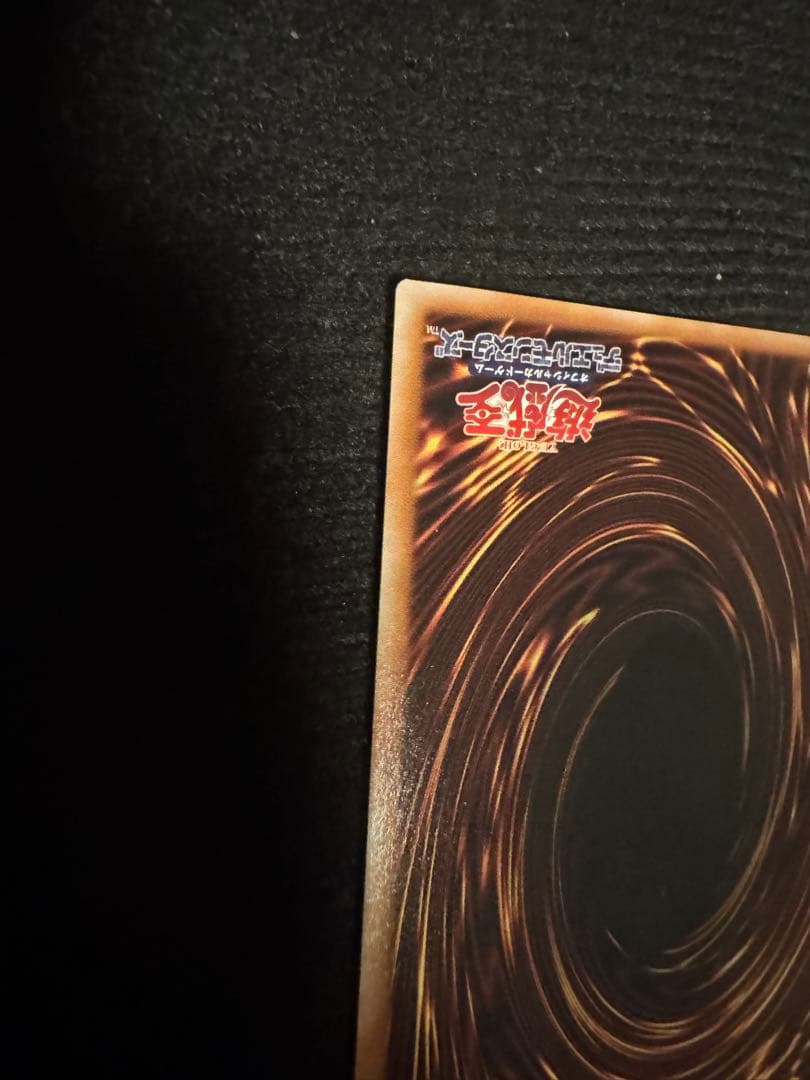 神炎皇ウリア　原作絵　シークレット　SP ローダー付き