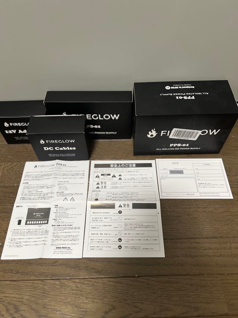 FIREGLOW PPS-01 DC電源供給ユニット　パワーサプライ