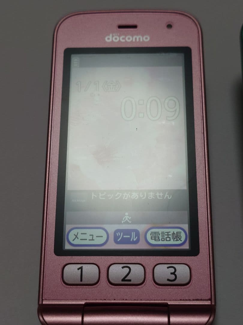 ドコモ　らくらくホン　F-02J ２台セット　ピンク　グリーン