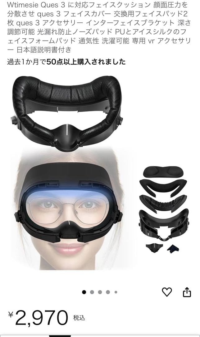 VR  quest3 128GB アクセサリー付き