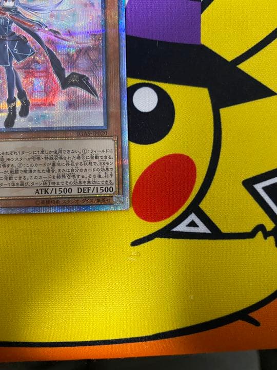 閃刀姫　ロゼ　20th 美品