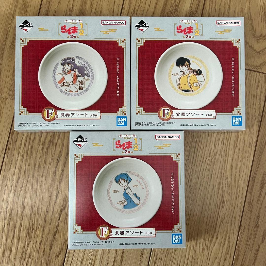 一番くじ TVアニメ「らんま1/2」 2弾