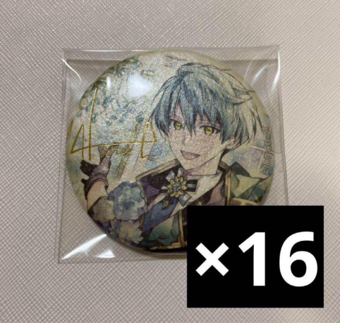 UR缶バッジ　アイナナEXPO 亥清悠　アイドリッシュセブン　アイナナ