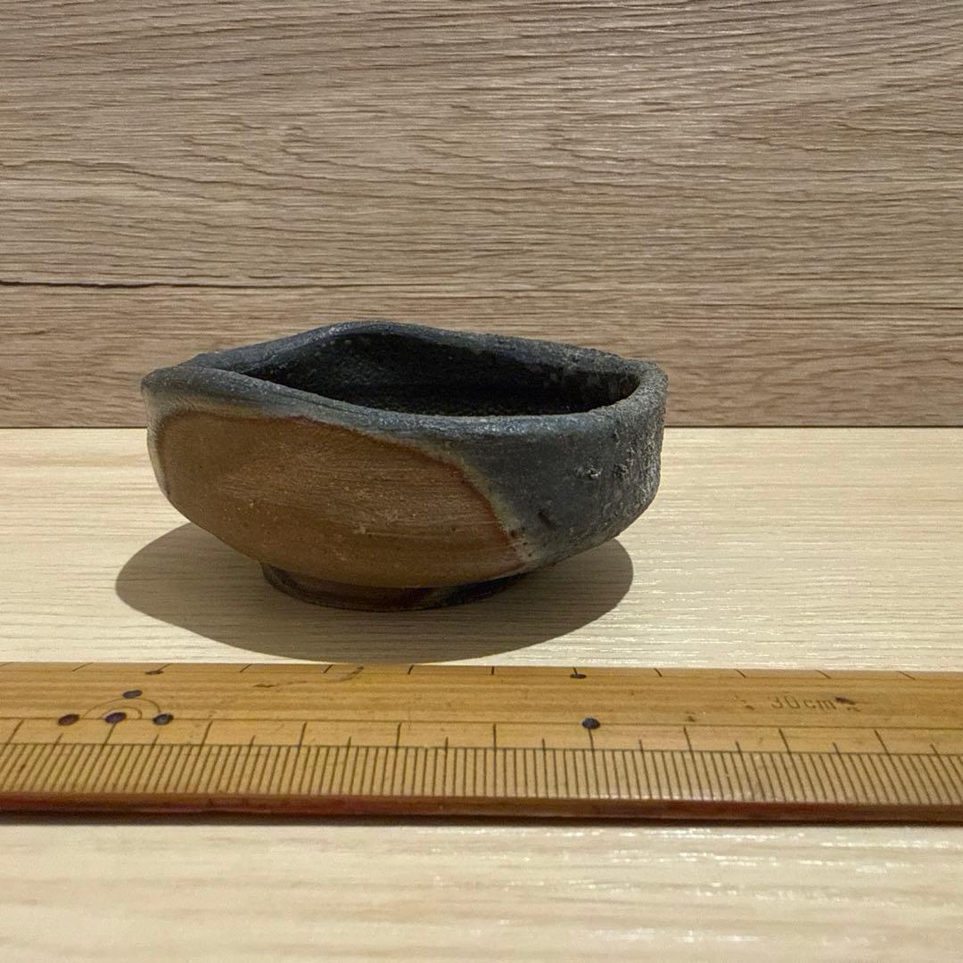 備前焼　ぐい呑　中村和樹　（中村六郎・孫）