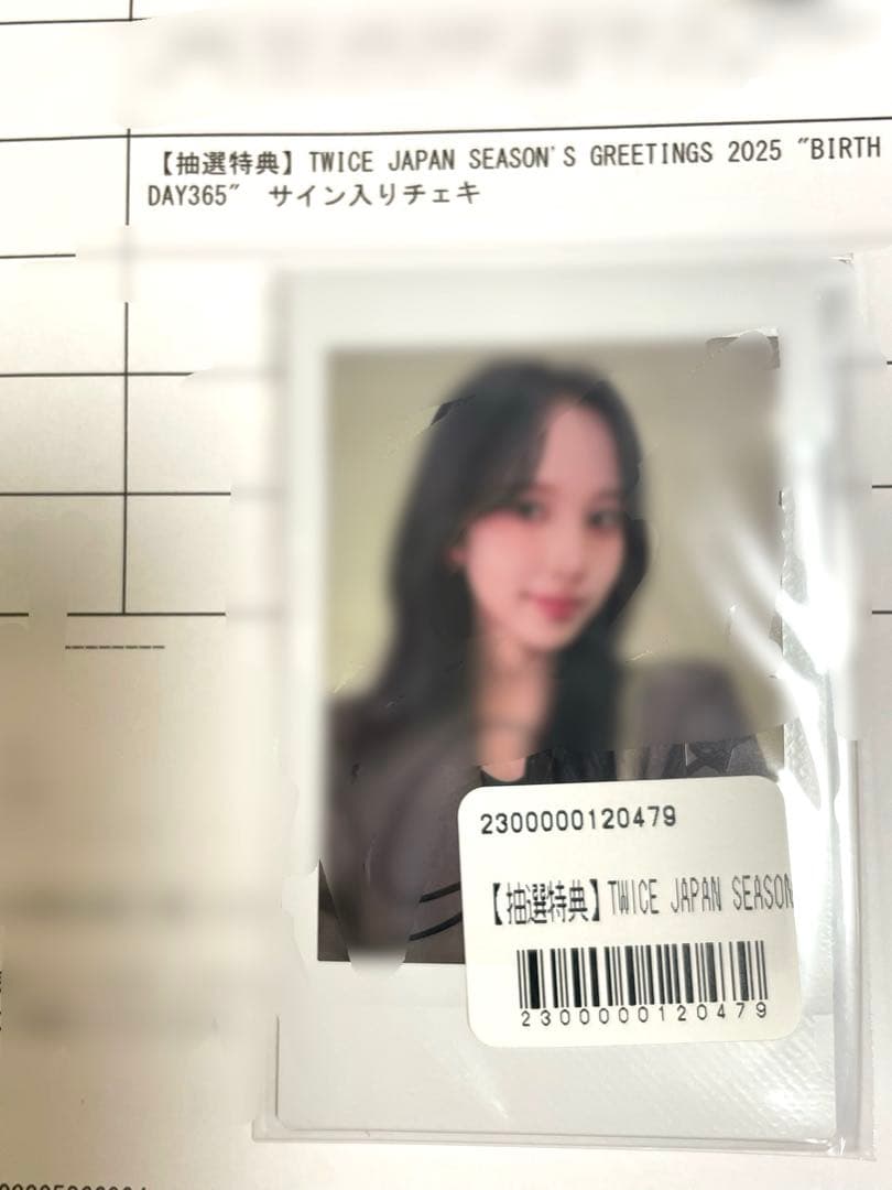 TWICE ミナ　サイン チェキ シーグリ26 Captured Moments