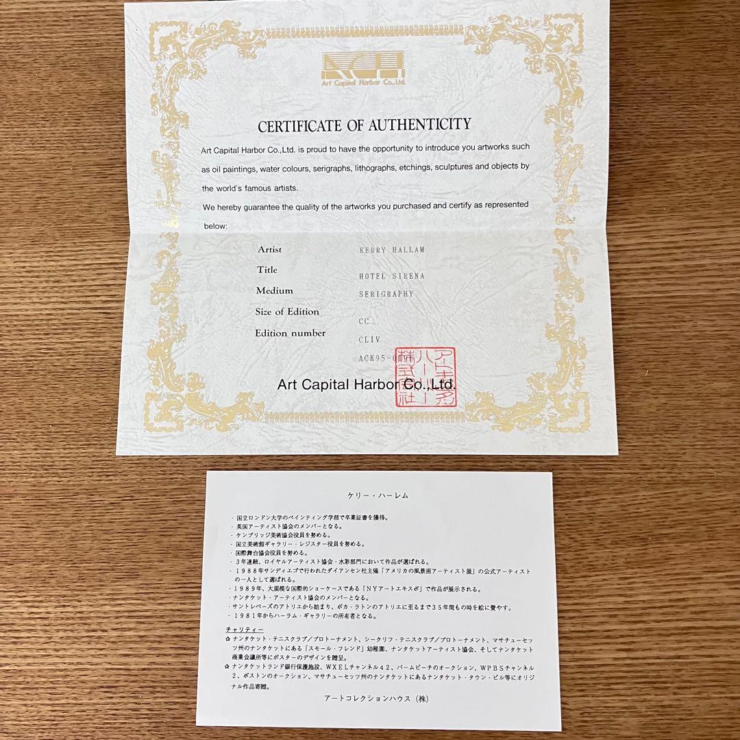ケリーハーレム サイレナホテル シルクスクリーン サイン入り