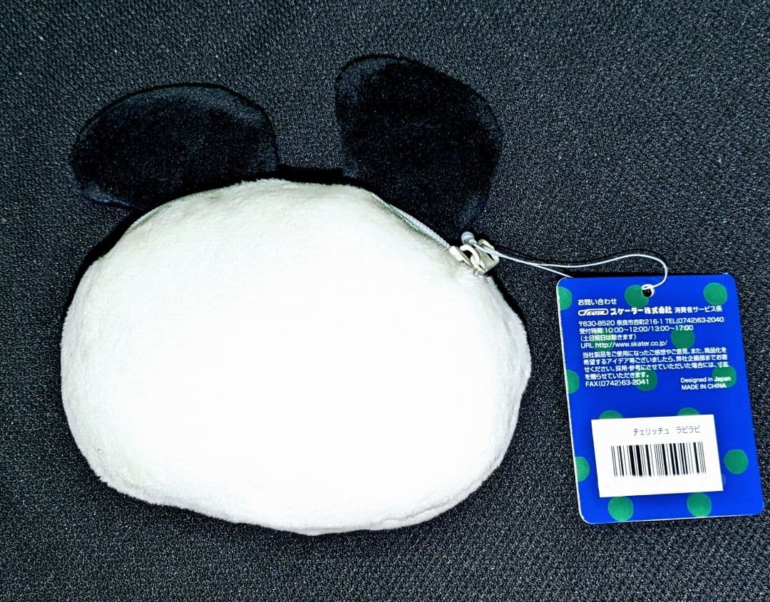 ♡超希少レア♡ miffy　バレリーナ♡ ぬいぐるみ マスコット♡タカラトミー