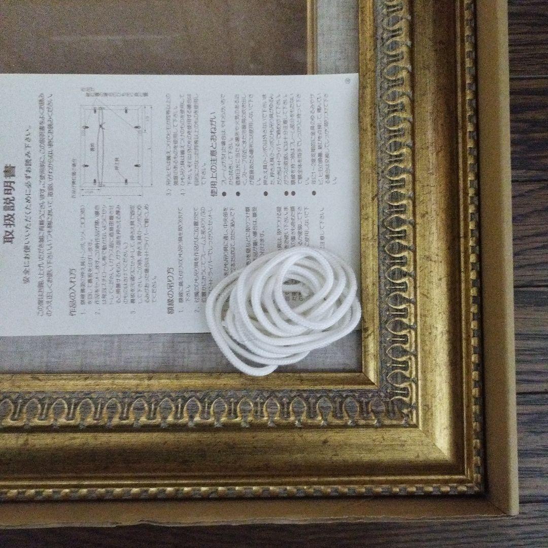 【２０年以上前の新品未使用】額縁　油絵　油彩　金　ゴールド　木製 Ｆ４
