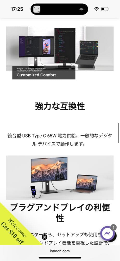 INNOCN 27C1U-D 27インチ モニター 4K UHD