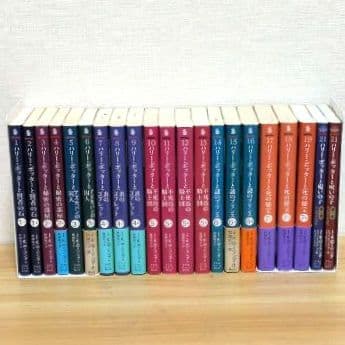 ハリー・ポッター 文庫 全巻 21冊セット 呪いの子 静山社
