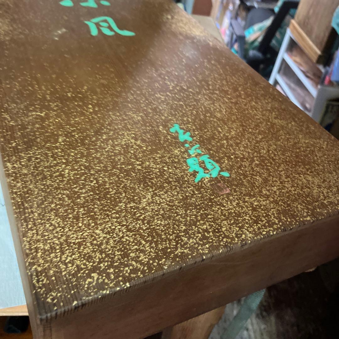 山元春汀　団扇　5本　四季山水画