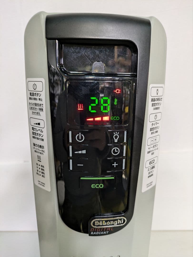 デロンギ オイルヒーター デジタルラディアント KHD410812-BK 中古