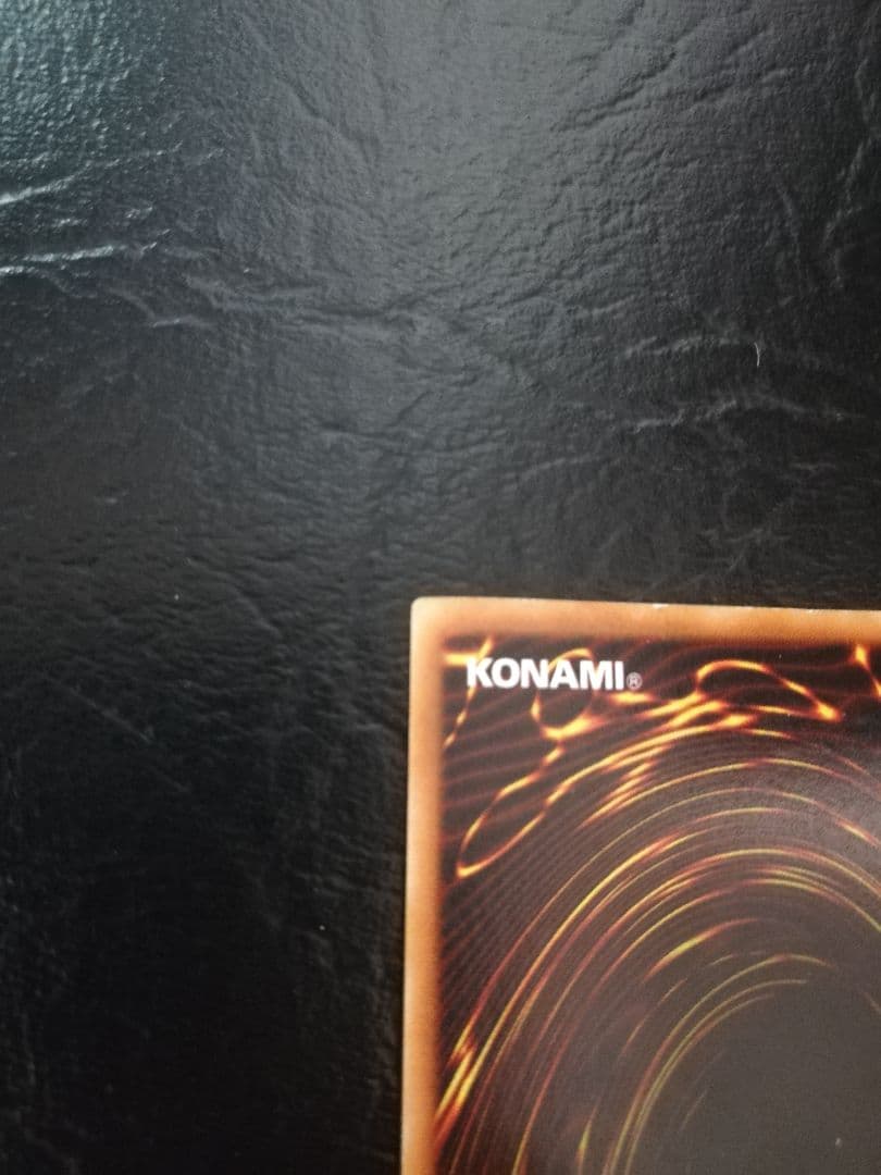 遊戯王 ブルーアイズホワイトドラゴン 初期　スターターボックス