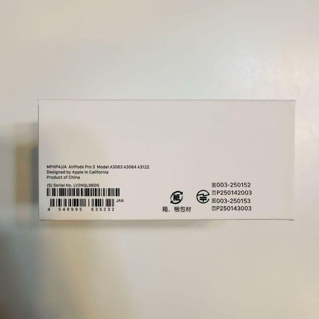 【新品未開封品】AirPods Pro 3
