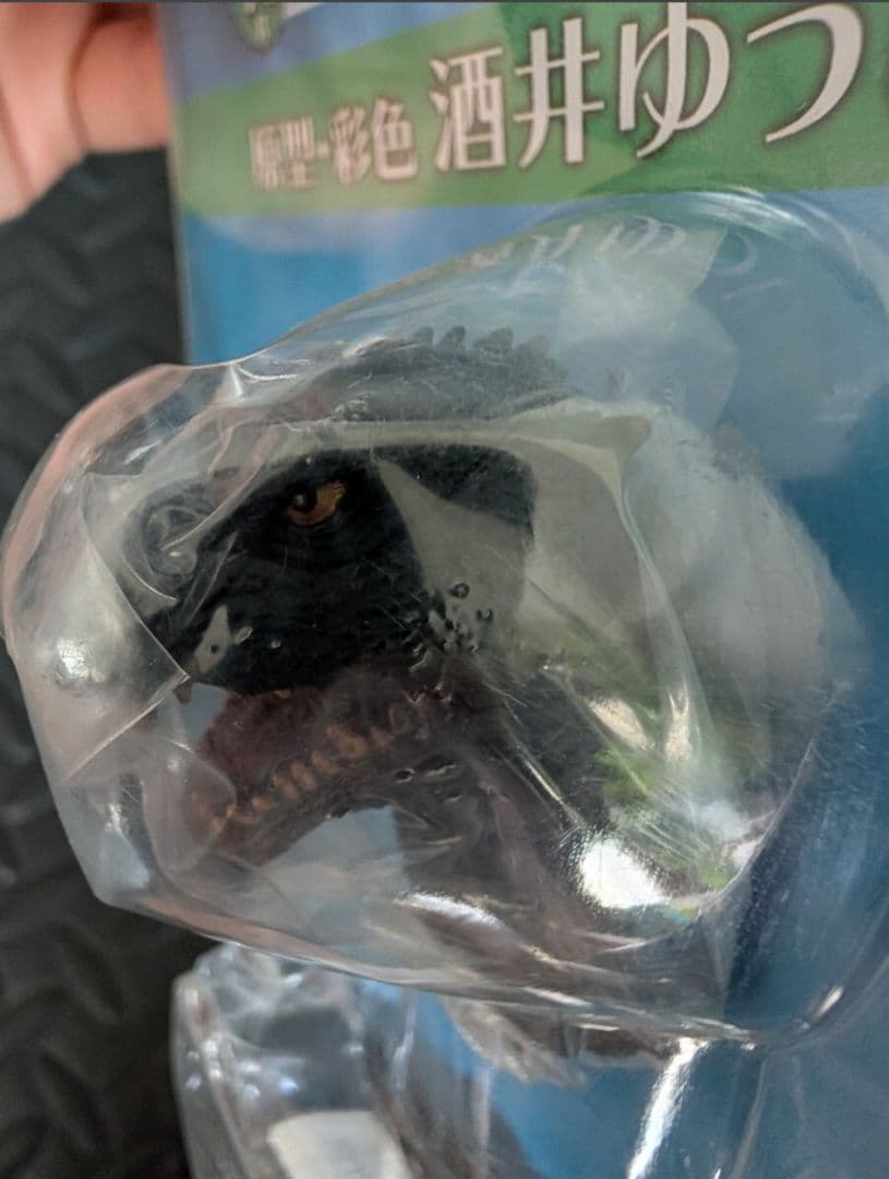 ゴジラ一番くじファイナルウォーズ