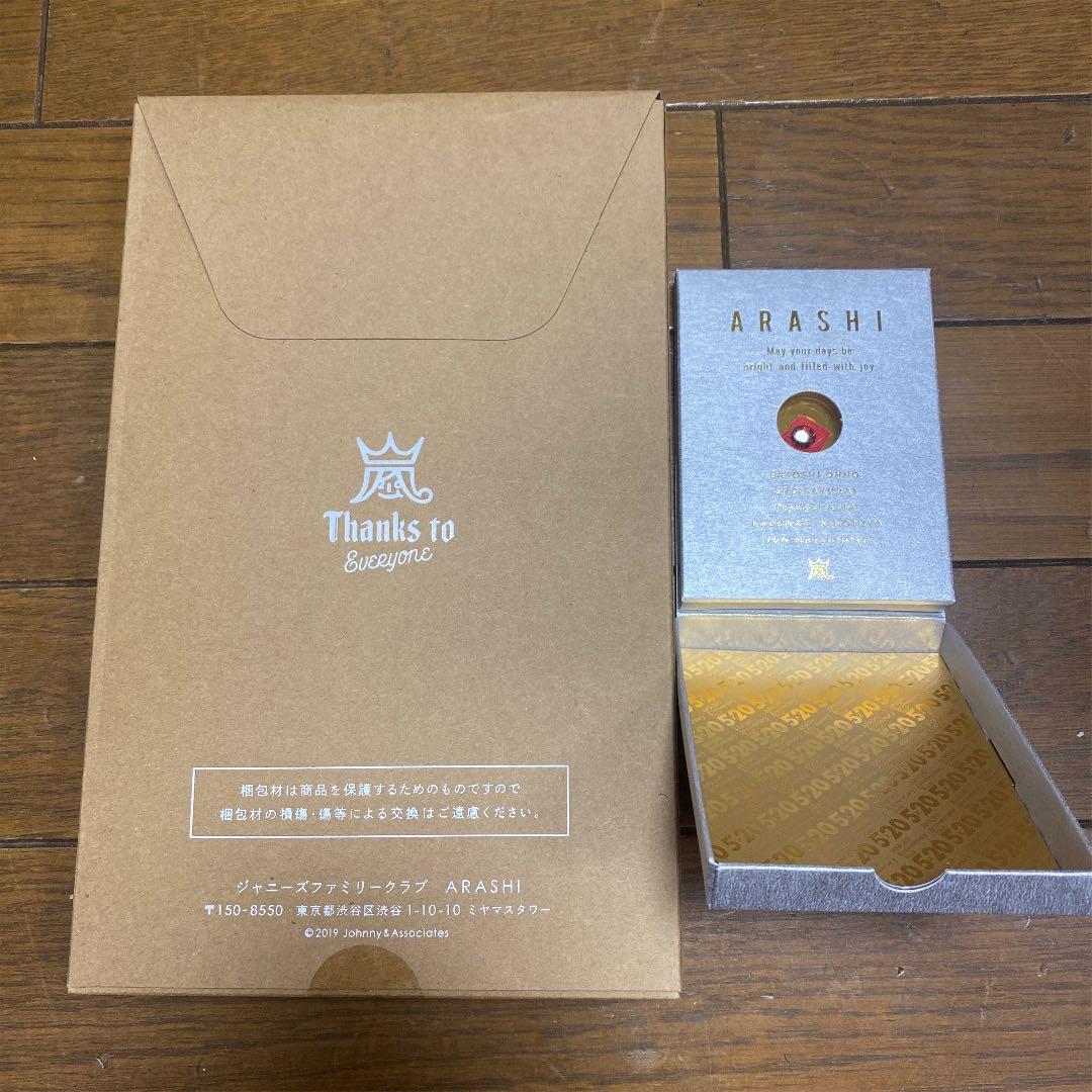 嵐　グッズ　まとめ売り