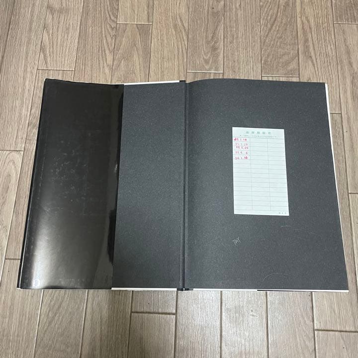 図集 日本都市史 [編集] 高橋康夫, 宮本雅明, 吉田伸之, 伊藤毅　都市史