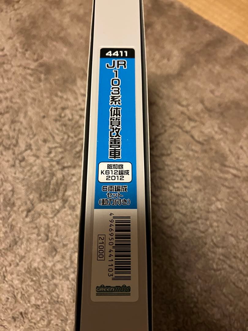 GREENMAX 4411 103系体質改善車 阪和線 K612編成6両 中古品