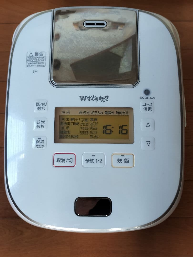 Panasonic　可変圧力IHジャー炊飯器　SR-PW188　1升炊き