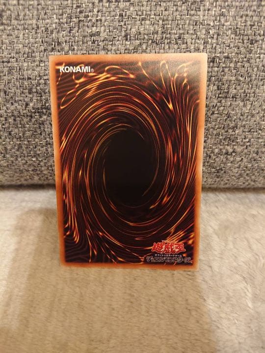 カオス・ソルジャー 開闢の使者