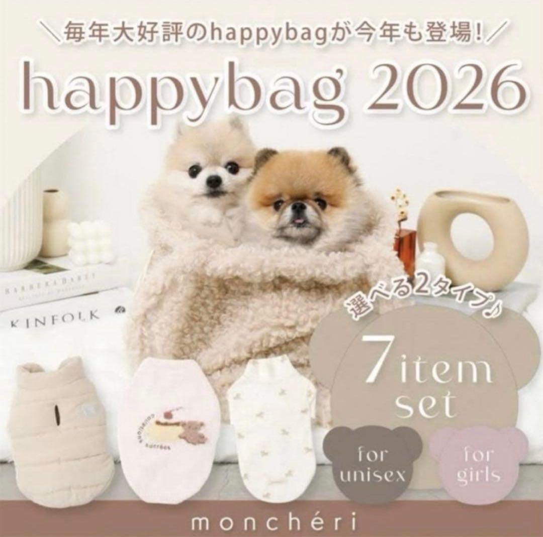 happybag 2026 Mサイズ7点セット　unisex
