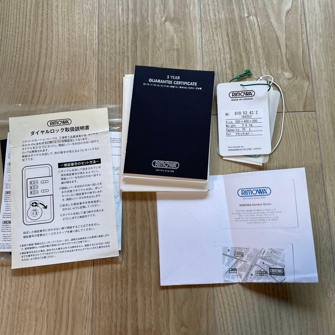 RIMOWA サルサ　キャリーケース 中型　機内持ち込み可