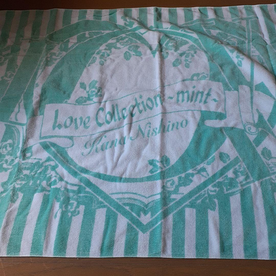 西野カナ A賞Love Collection ～mint～スペシャルビッグタオル