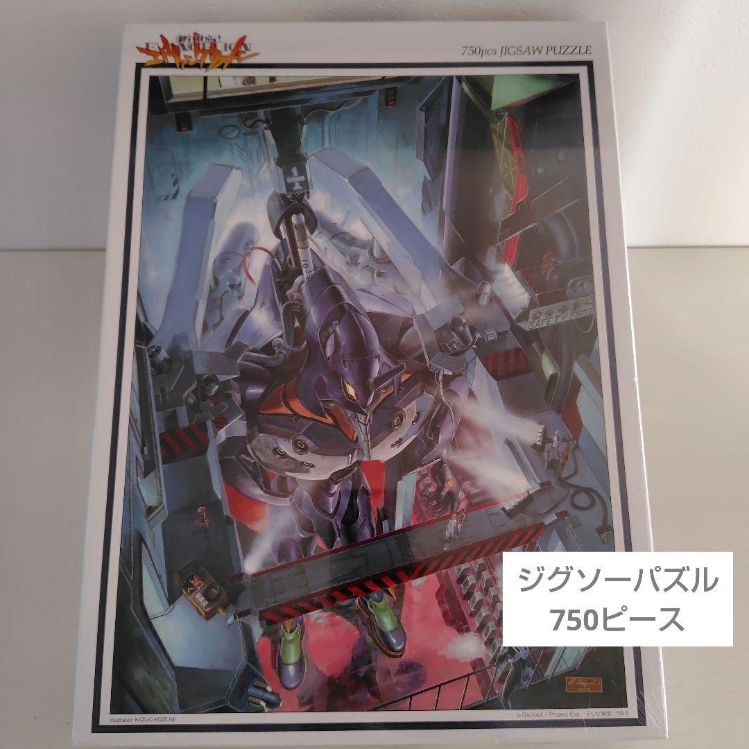 ジグソーパズル　750ピース　新世紀エヴァンゲリオン　Cage ケイジ 格納庫