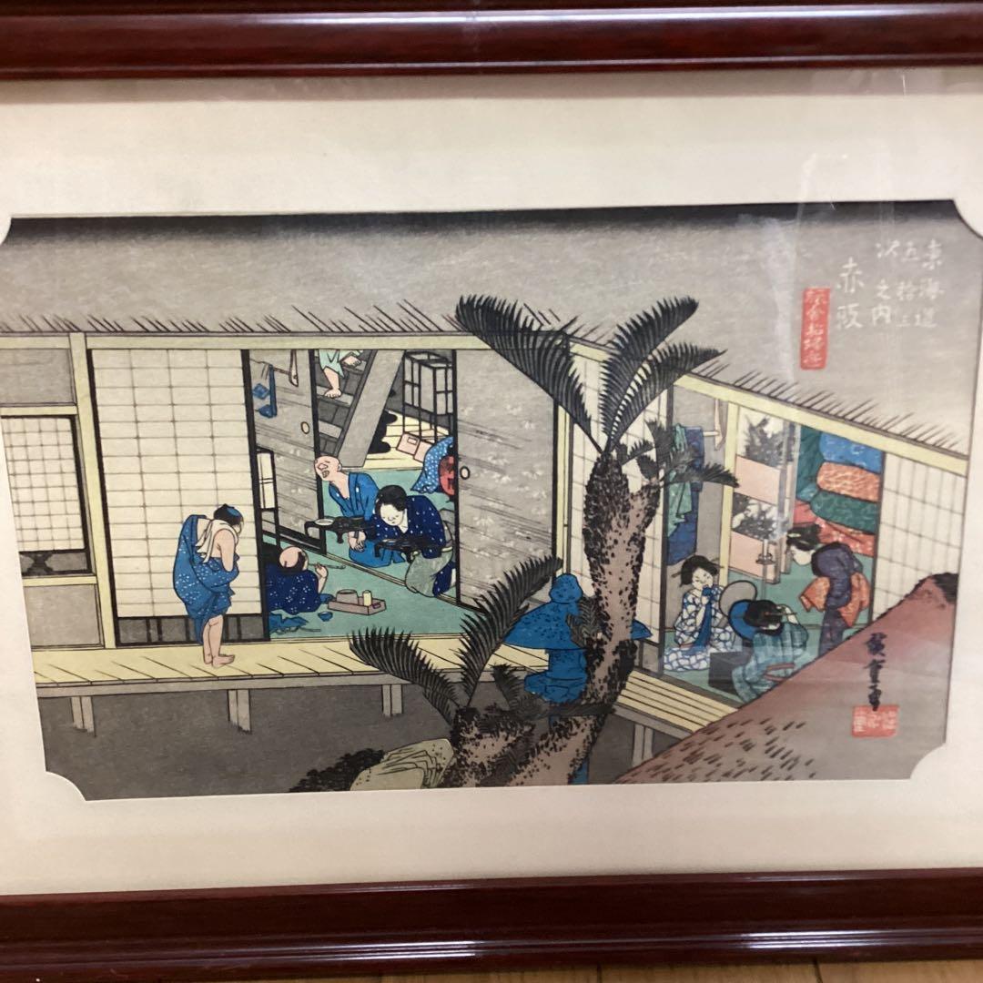 東海道五拾三次之内　赤坂　旅舎女中風景【旅宿状態図】　保永堂版　EH