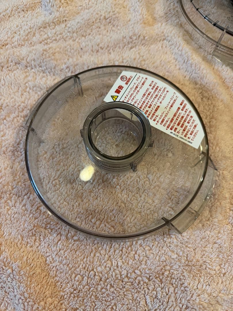 Cuisinart フードプロセッサー DLC-191J