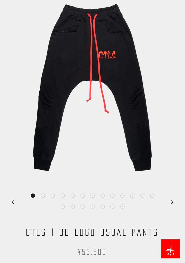 カタリスト サルエルパンツ 2 CVTVLIST