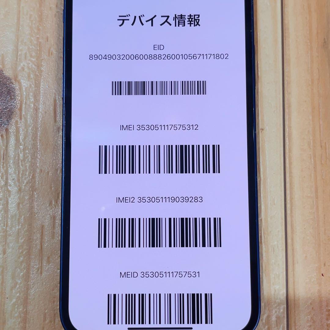 SIMフリー 本体 iPhone 12 128 GB ブルー 531電池新品