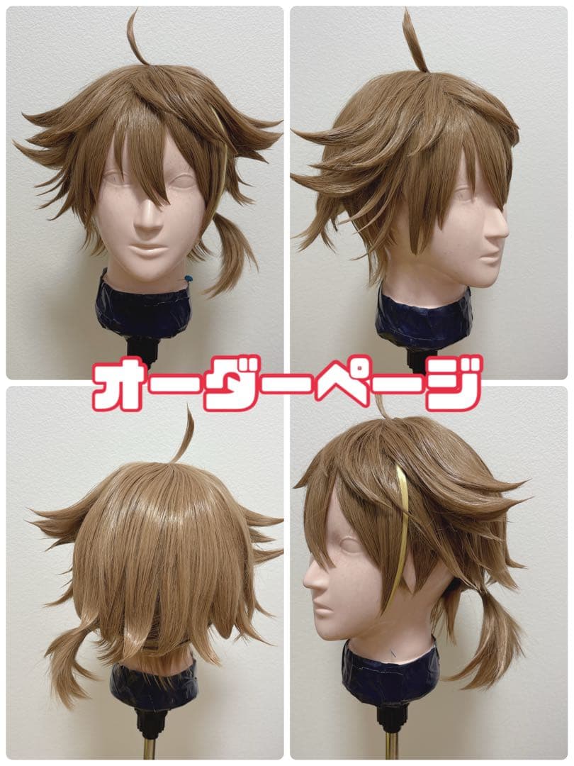 にじさんじ 伏見ガク コスプレウィッグオーダー