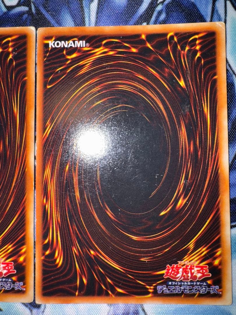 遊戯王　青眼の白龍　初期　ウルトラ　3枚セット