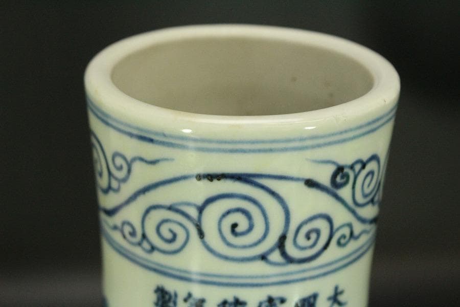 中国美術 青花 龍紋 天球瓶(A737)