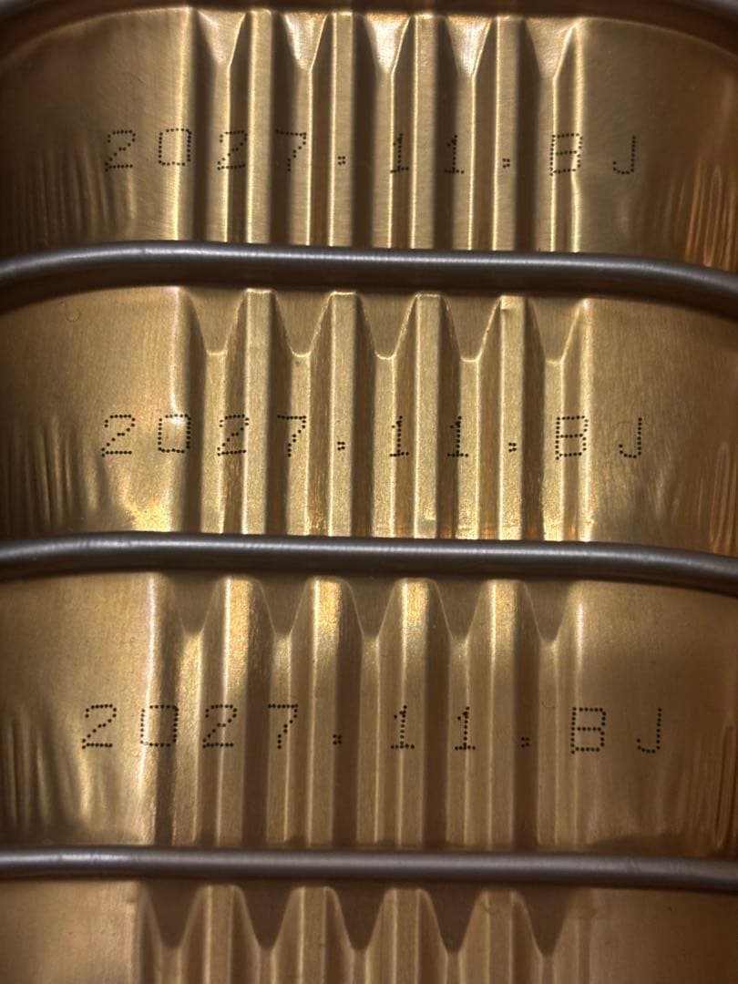 Medi Mousseメディムース腎臓サポート47個(賞味期限2027年11月)