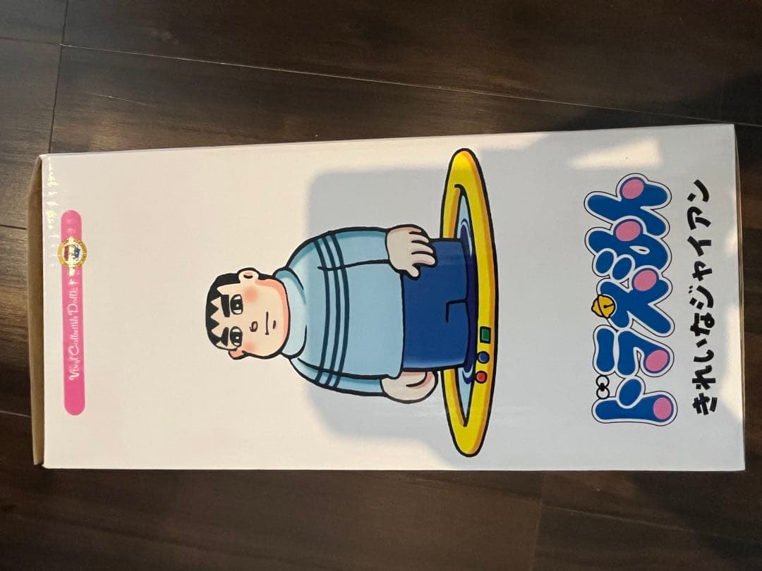 きれいなジャイアン VCDメディコムトイ フィギュア 藤子F不二雄ミュージアム