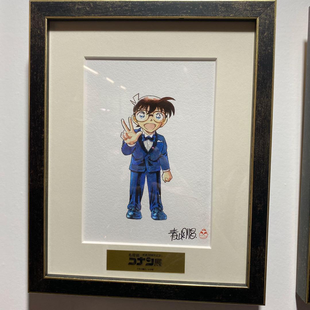 江戸川コナン& 灰原哀2枚セット⭐️名探偵コナン展30周年