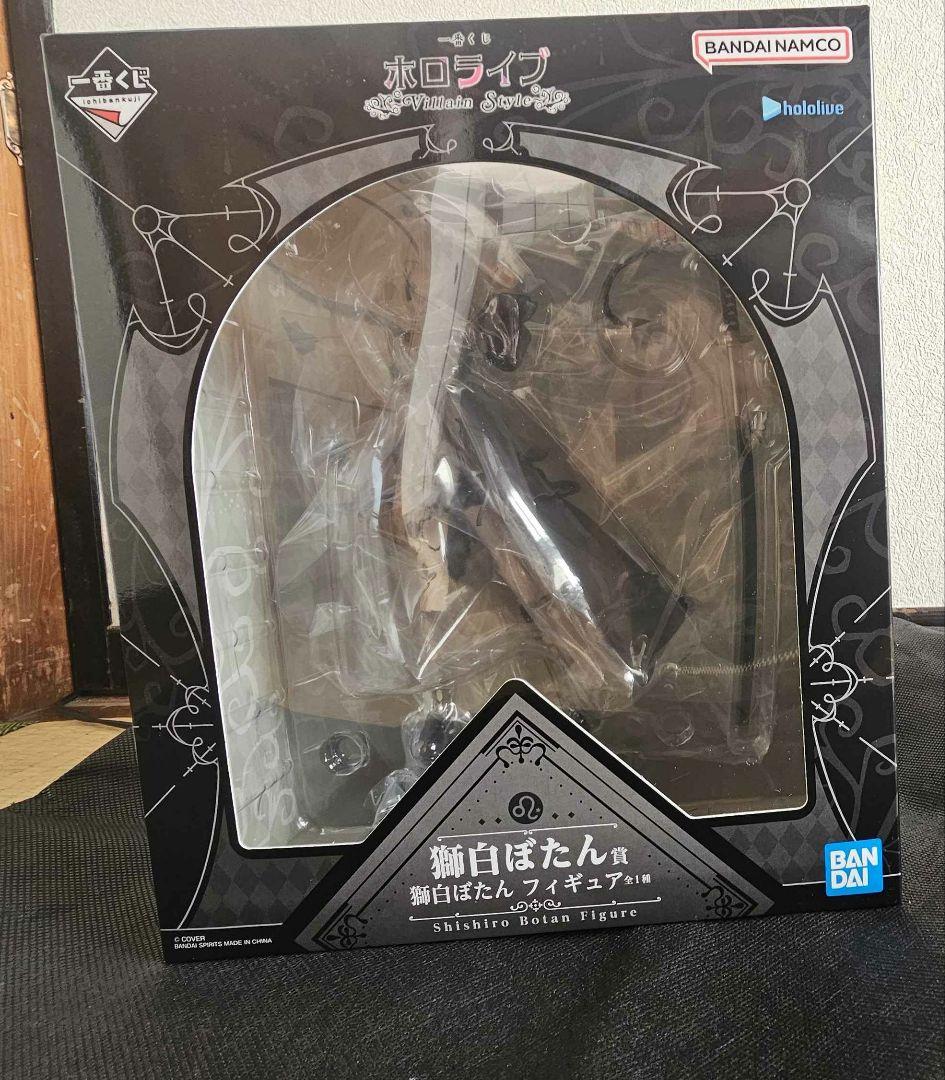 ホロライブ 一番くじ Villain Style 獅白ぼたん