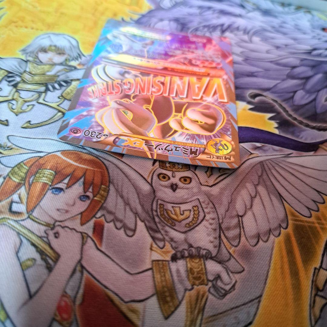 MミュウツーEX sr