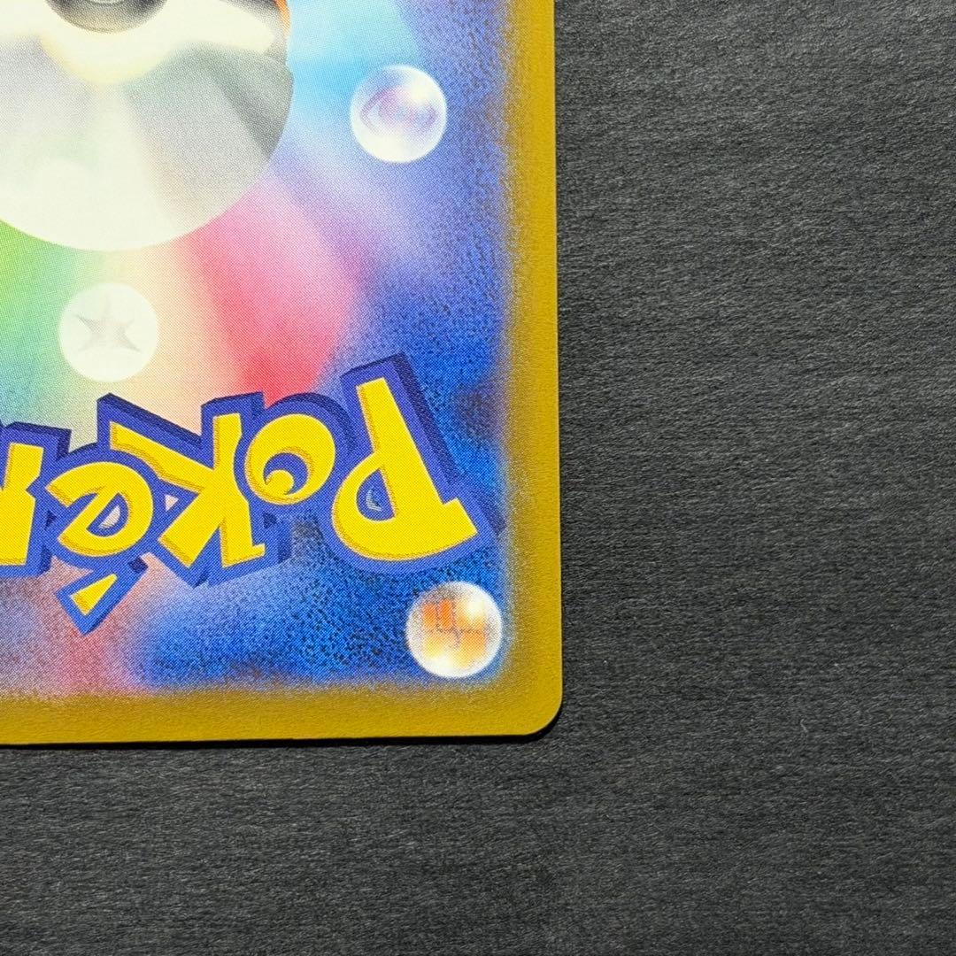 ポケモンカード メガルチャブル ma 中国語 エラー