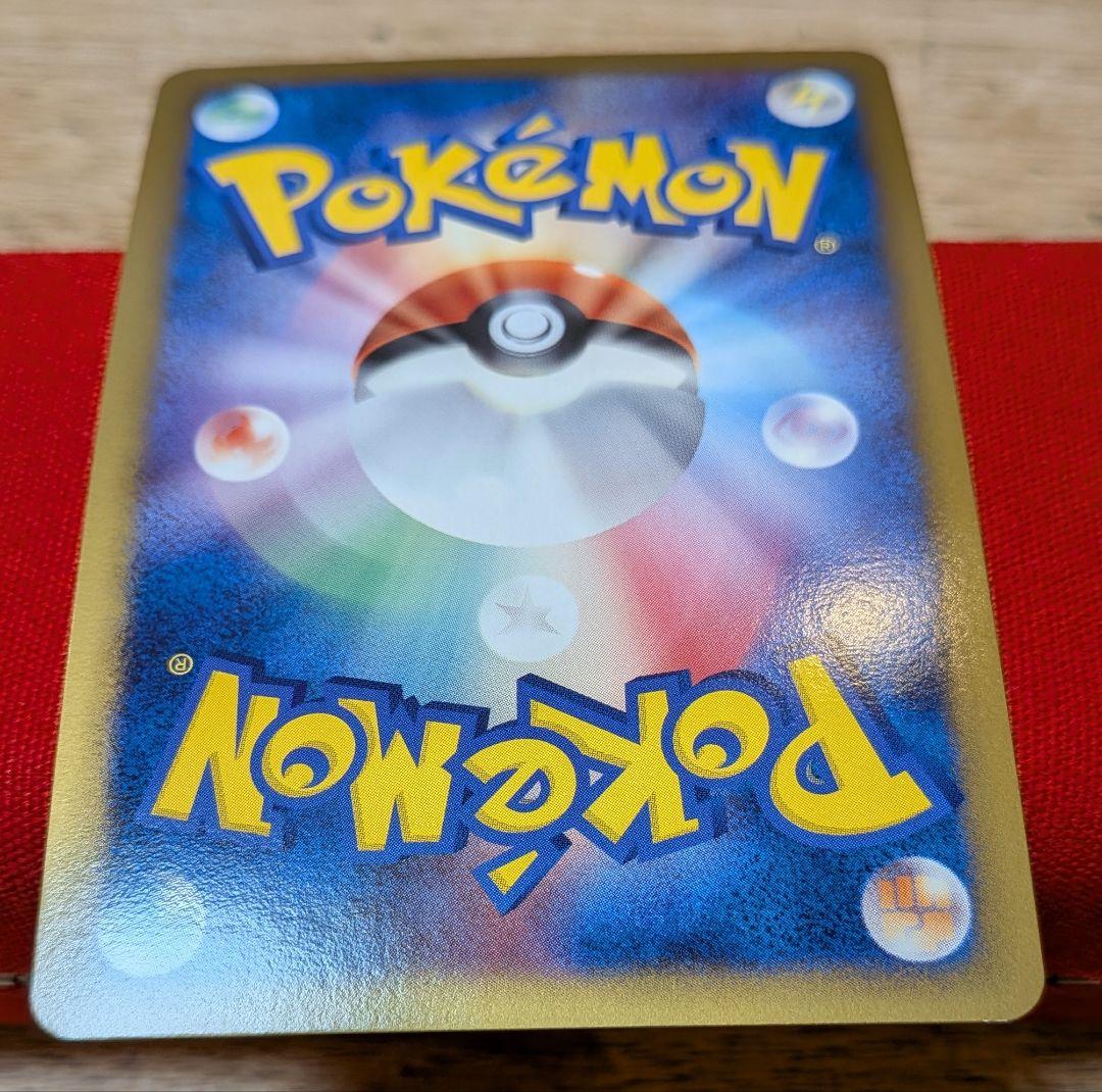 ピ*ウ様 ギザみみピチューM 010/022 アルセウス 超克の時空へ