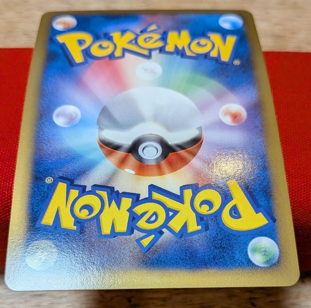 ピ*ウ様 ギザみみピチューM 010/022 アルセウス 超克の時空へ