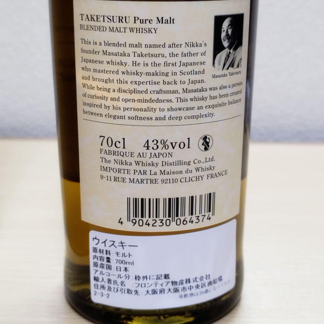 新品未開封箱付きニッカウイスキー竹鶴ピュアモルト700ml