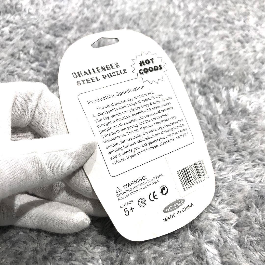 【新品】知恵の輪・steel puzzle 3セット