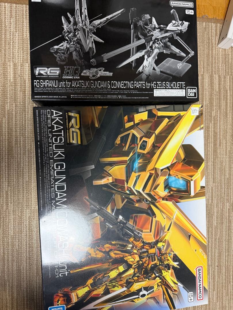 RG 1/144 アカツキガンダム(オオワシ装備) シラヌイパック