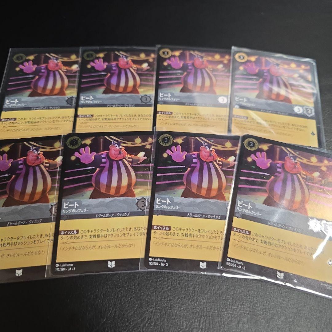 ロルカナ　ピート　ホイル